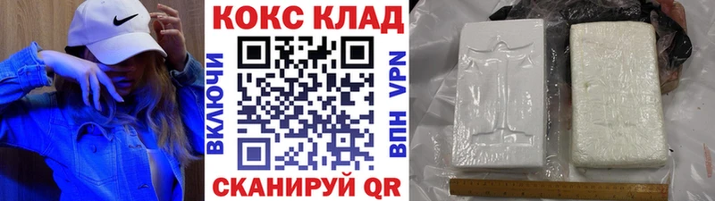 Купить закладку ГАШИШ  Каннабис  СК  Меф  Cocaine  Екатеринбург