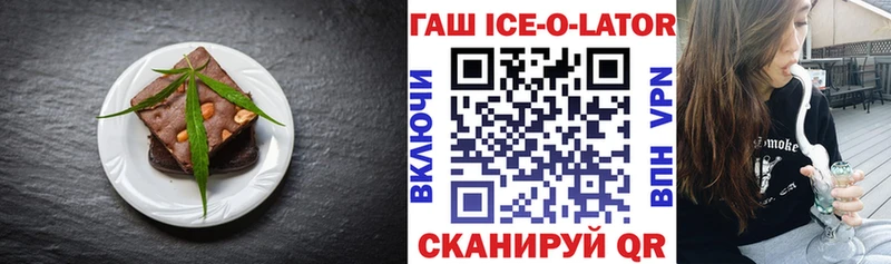 Canna-Cookies марихуана  Купить  Екатеринбург 