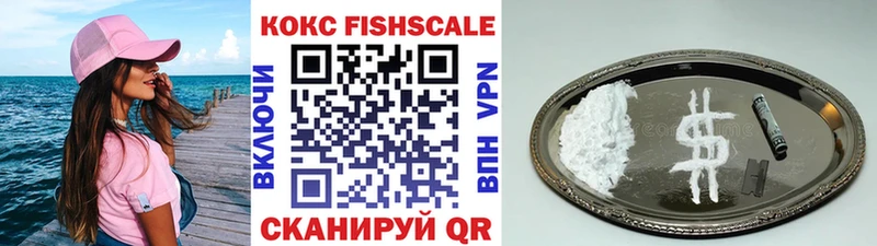 COCAIN Эквадор  Купить где  Екатеринбург 