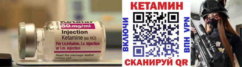 Купить закладки Екатеринбург КЕТАМИН VHQ