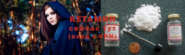 бутират Нея