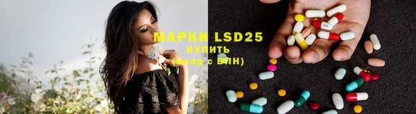 герыч Нефтекумск