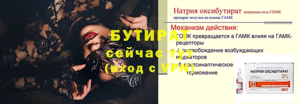 герыч Нефтекумск