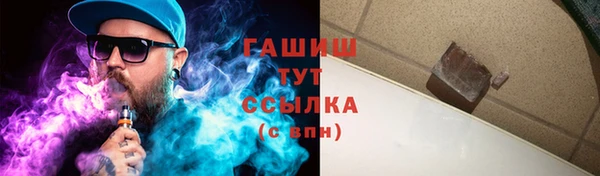 прущие грибы Нефтегорск