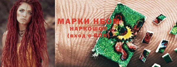 бутират Нея