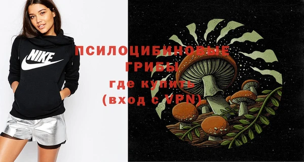 герыч Нефтекумск