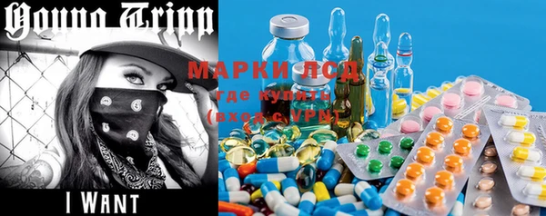 герыч Нефтекумск