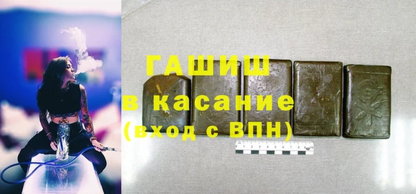 герыч Нефтекумск