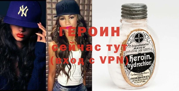 прущие грибы Нефтегорск