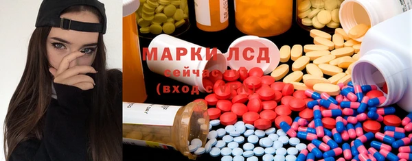 бутират Нея