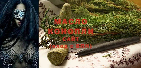 герыч Нефтекумск