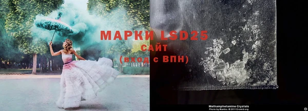 бутират Нея