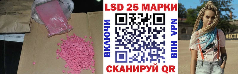 ЛСД экстази кислота Купить где Екатеринбург