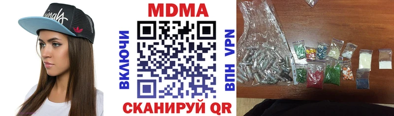 Купить  Екатеринбург  МДМА Molly 