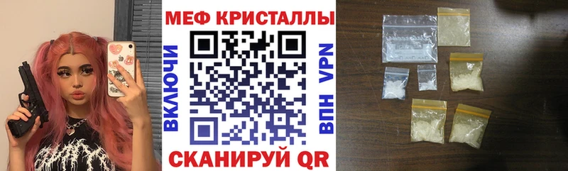 Купить закладки Екатеринбург Мефедрон mephedrone