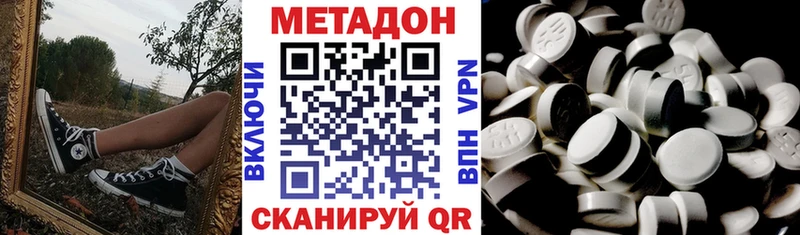 Купить закладки  Екатеринбург  МЕТАДОН кристалл 