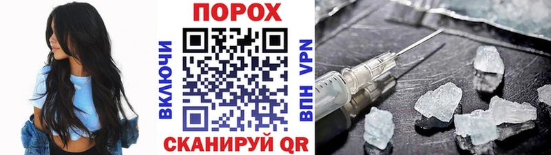 Метамфетамин винт  Купить  Екатеринбург 